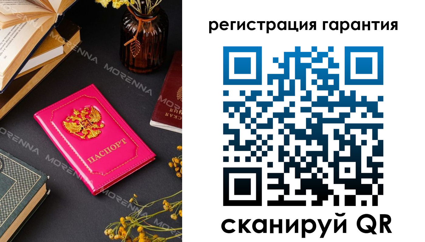временная регистрация 2025 в Радужном