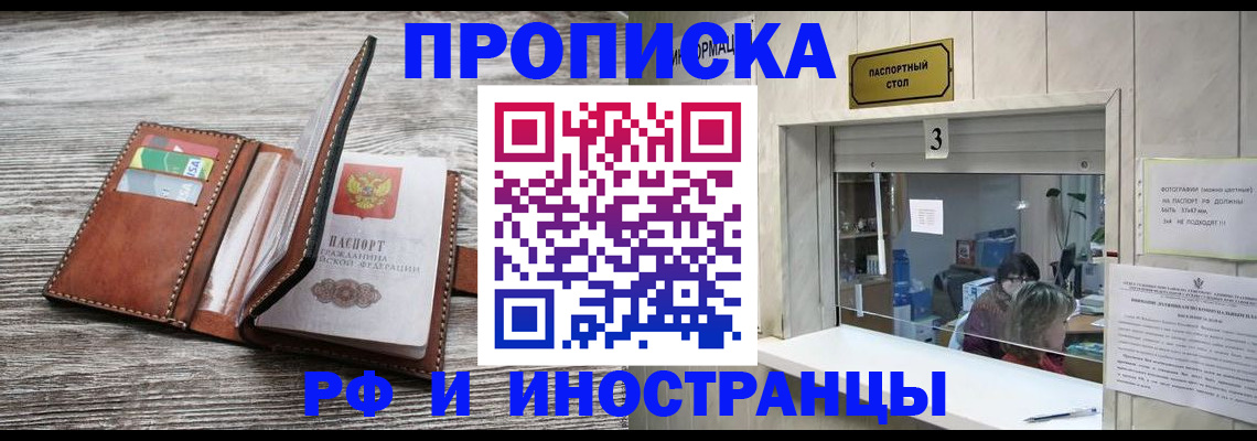 регистрация для школы в Радужном